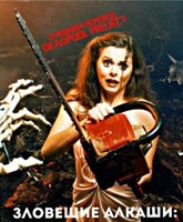 The Evil Dead /  :  